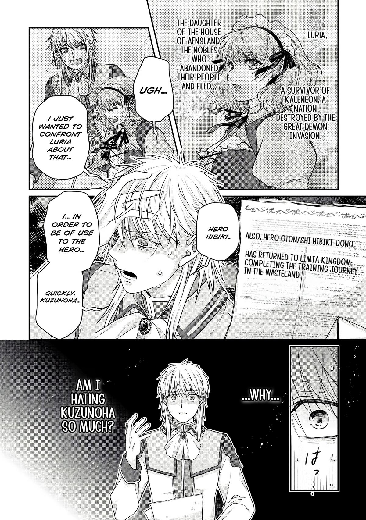 Tsuki ga Michibiku Isekai Douchuu Chap 113 - Next Chap 114