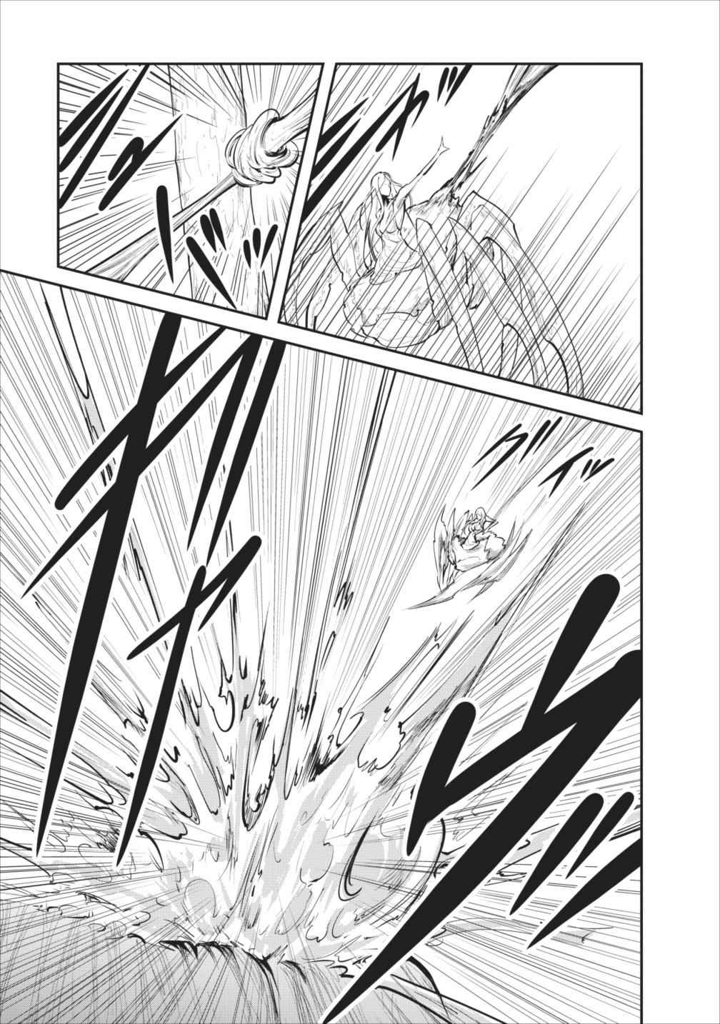 Monster no Goshujinsama Chap 7 - Next Chap 8