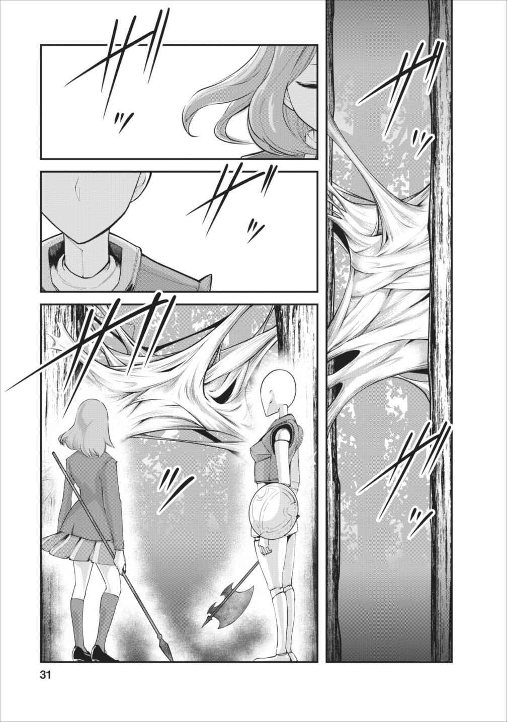 Monster no Goshujinsama Chap 7 - Next Chap 8