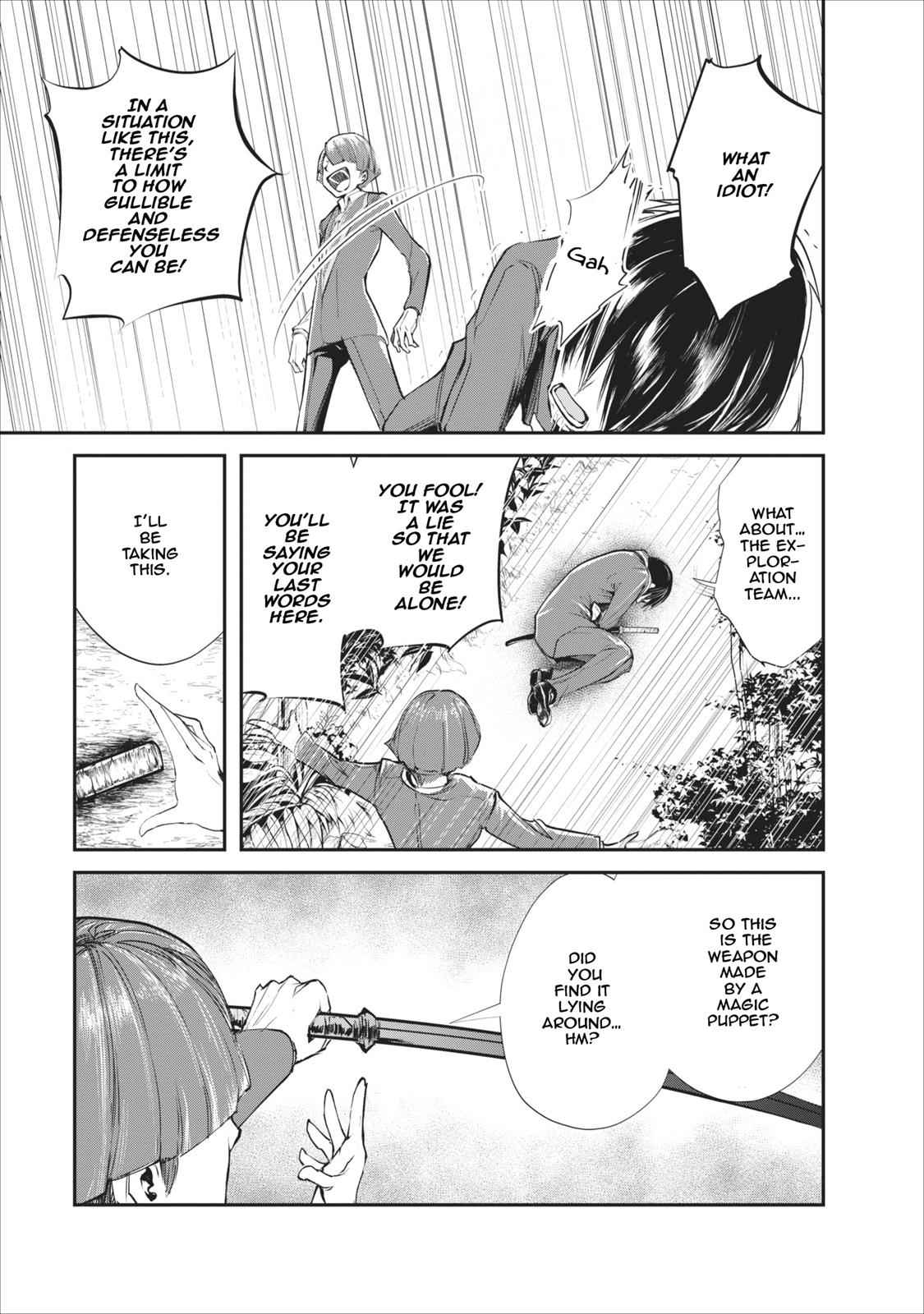 Monster no Goshujinsama Chap 4 - Next Chap 5