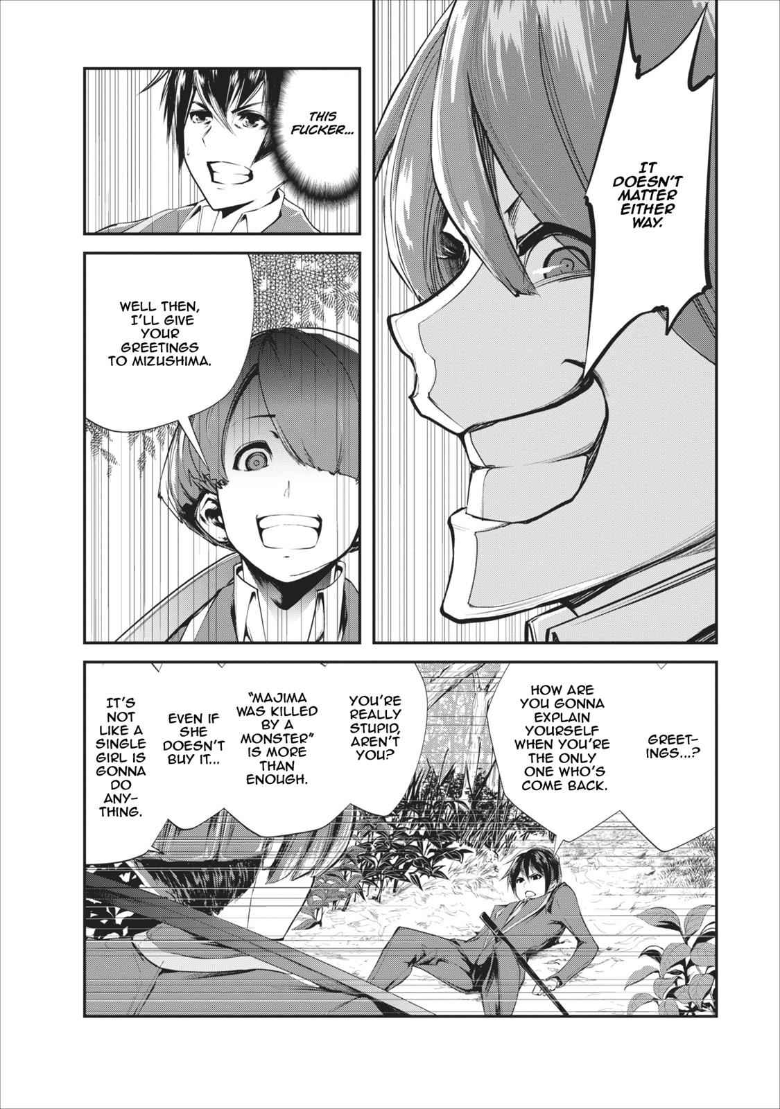 Monster no Goshujinsama Chap 4 - Next Chap 5
