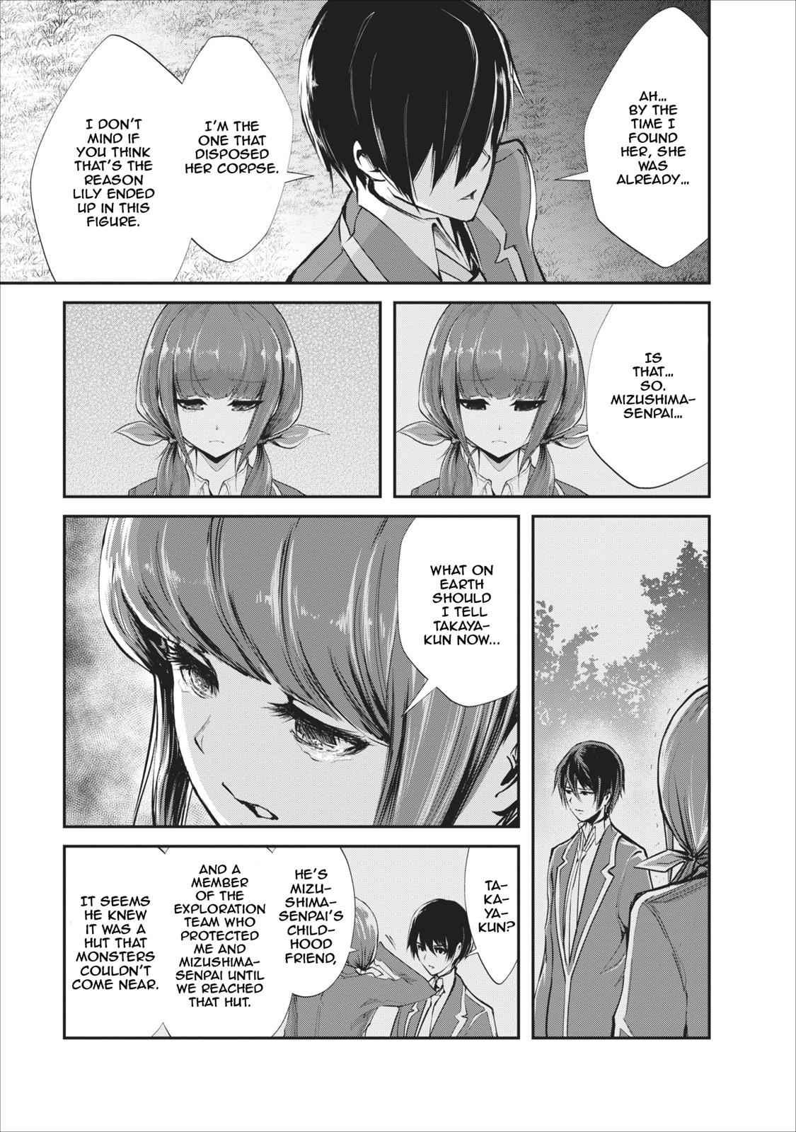 Monster no Goshujinsama Chap 4 - Next Chap 5