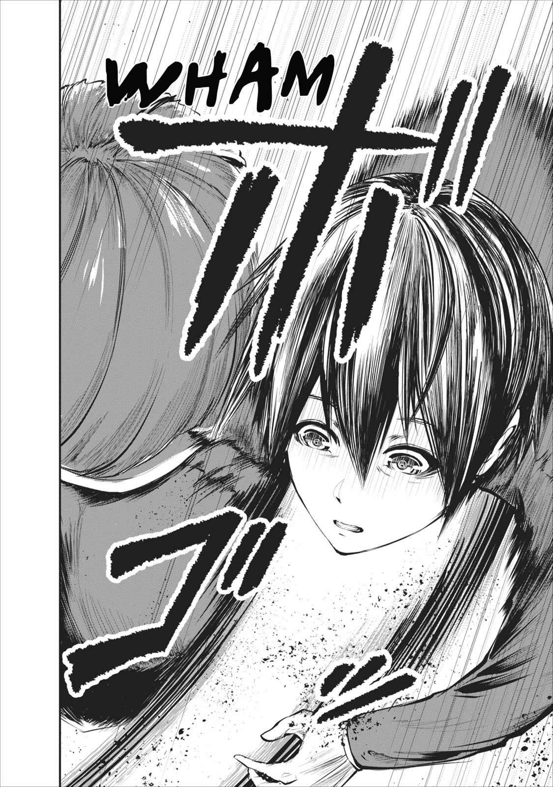 Monster no Goshujinsama Chap 4 - Next Chap 5