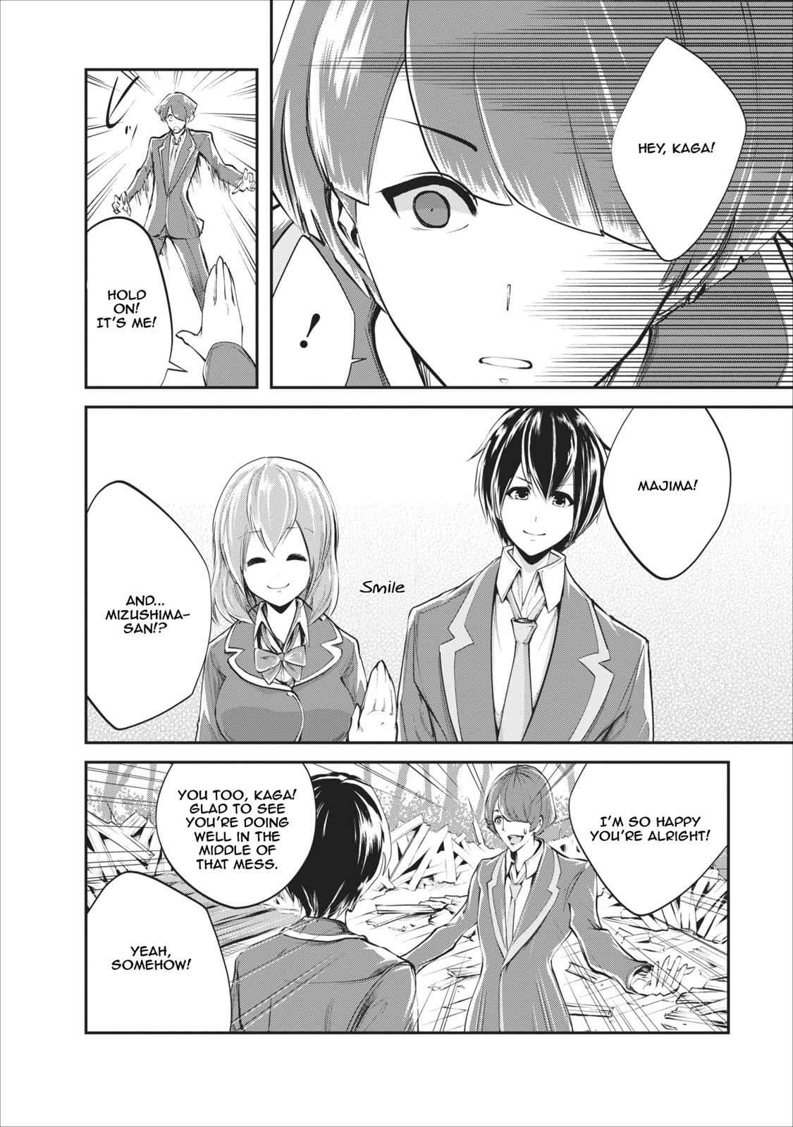 Monster no Goshujinsama Chap 4 - Next Chap 5