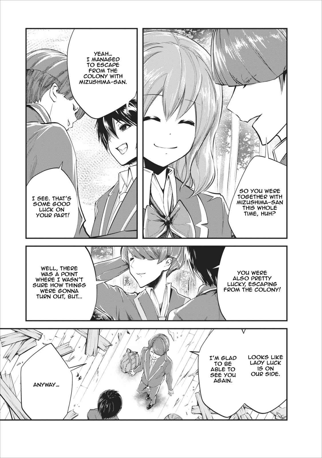 Monster no Goshujinsama Chap 4 - Next Chap 5