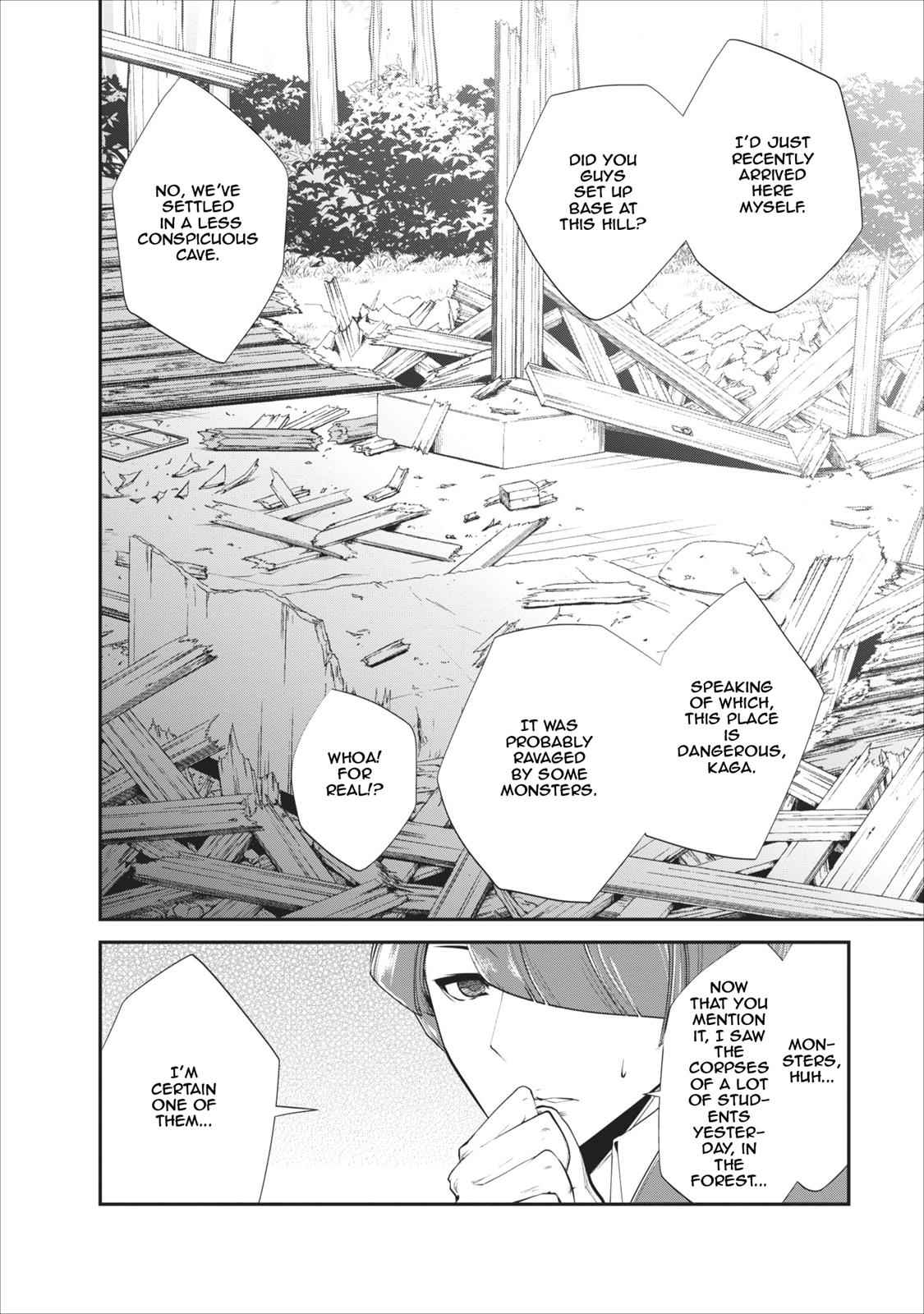 Monster no Goshujinsama Chap 4 - Next Chap 5
