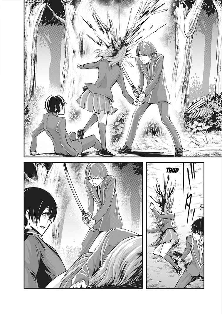 Monster no Goshujinsama Chap 5 - Next Chap 6