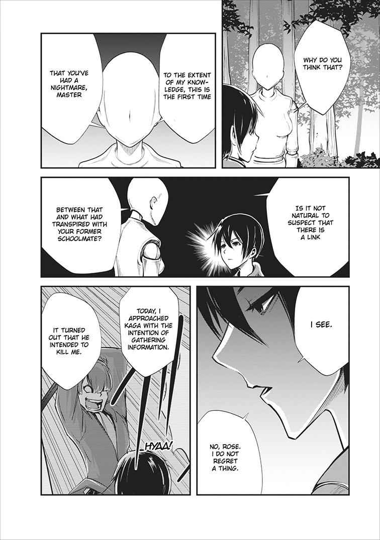 Monster no Goshujinsama Chap 5 - Next Chap 6