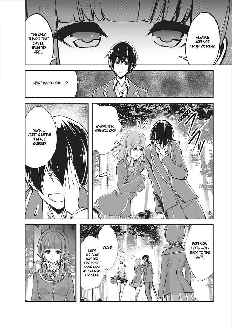 Monster no Goshujinsama Chap 5 - Next Chap 6