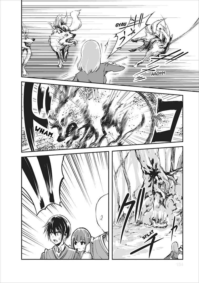 Monster no Goshujinsama Chap 5 - Next Chap 6