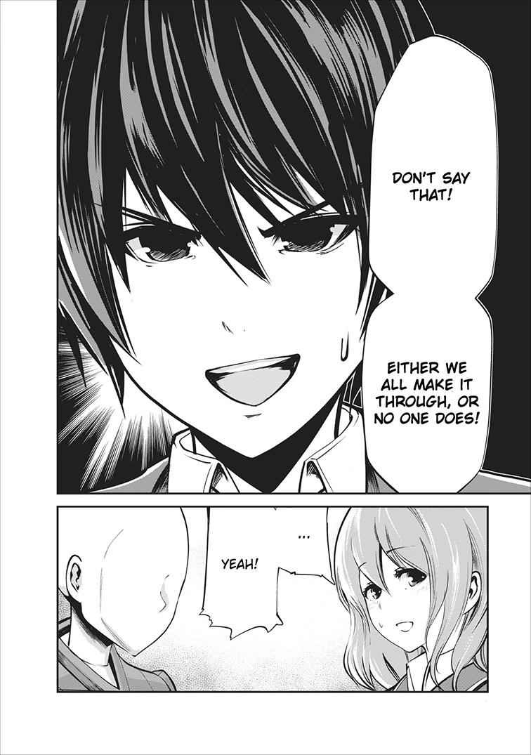 Monster no Goshujinsama Chap 5 - Next Chap 6