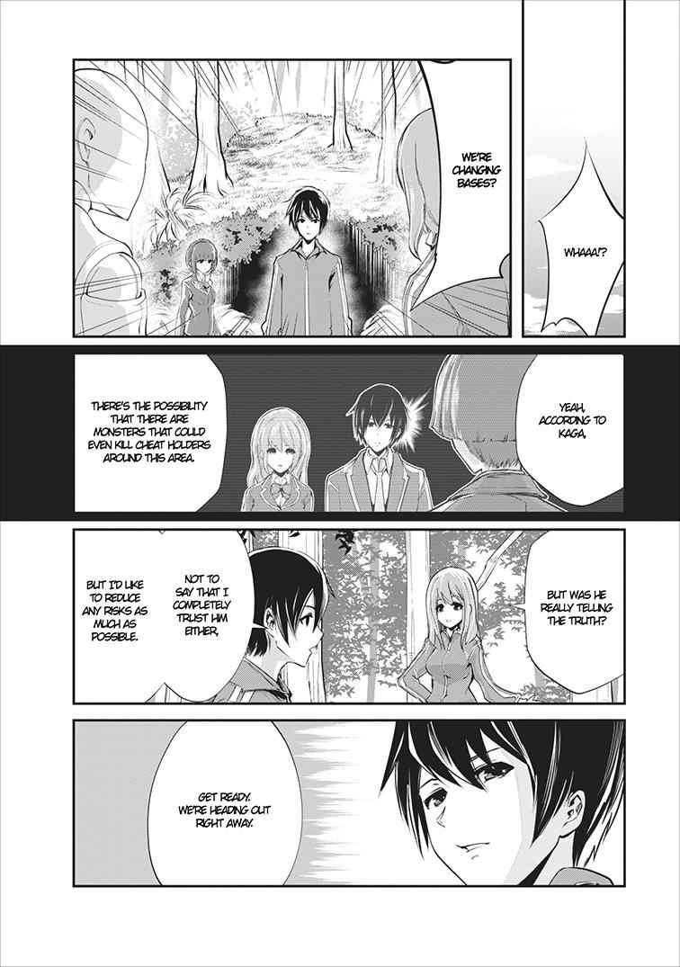 Monster no Goshujinsama Chap 5 - Next Chap 6