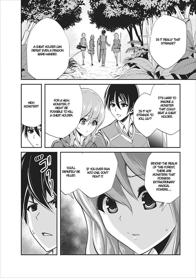 Monster no Goshujinsama Chap 5 - Next Chap 6