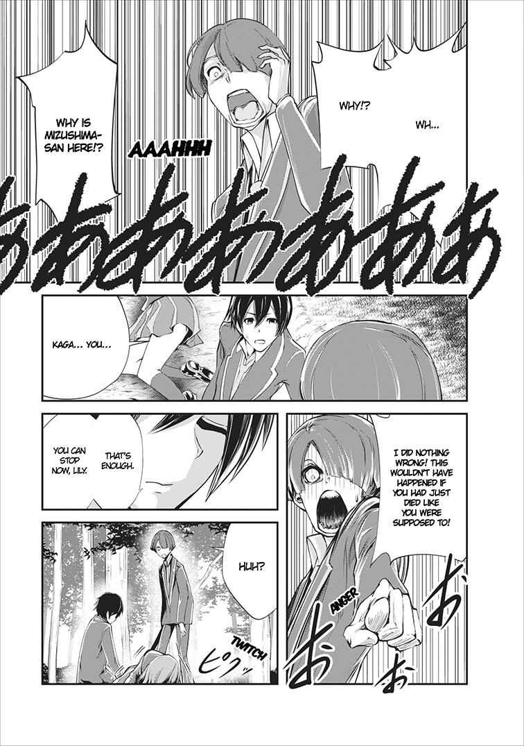 Monster no Goshujinsama Chap 5 - Next Chap 6