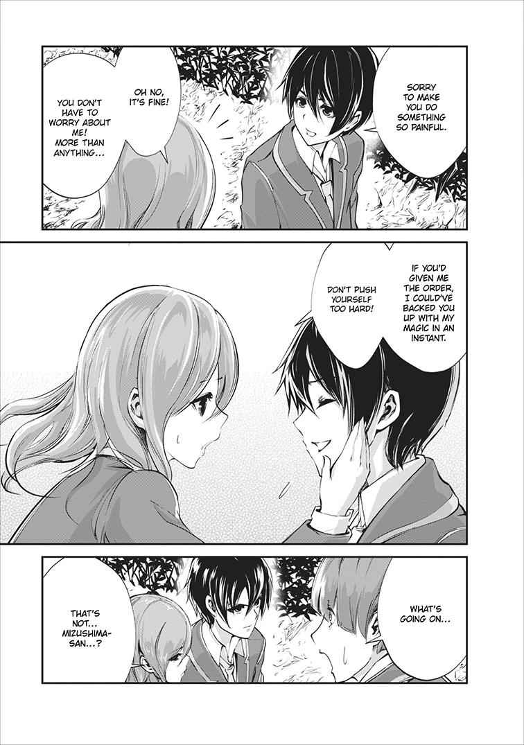 Monster no Goshujinsama Chap 5 - Next Chap 6