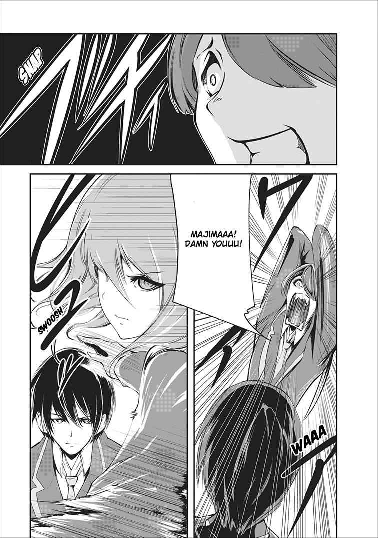 Monster no Goshujinsama Chap 5 - Next Chap 6