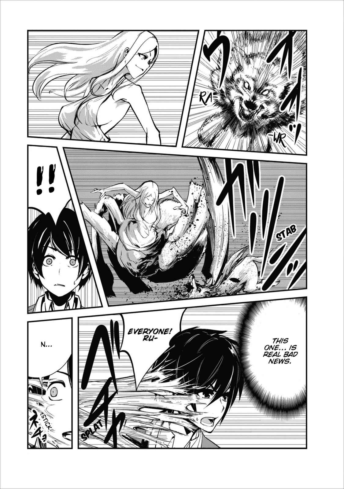 Monster no Goshujinsama Chap 6 - Next Chap 7