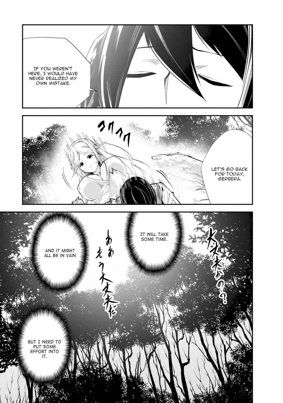 Monster no Goshujinsama Chap 9 - Next Chap 10