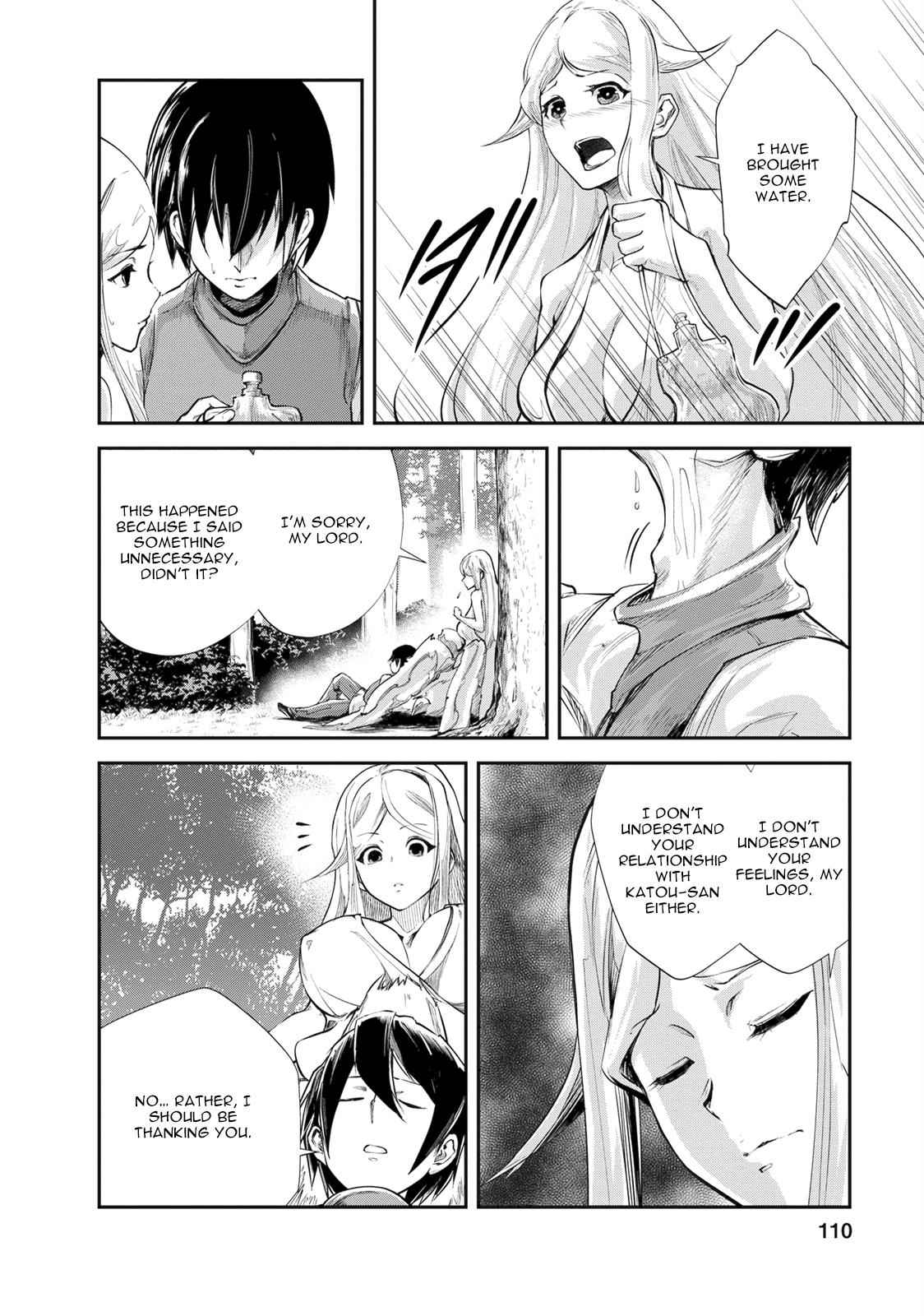 Monster no Goshujinsama Chap 9 - Next Chap 10