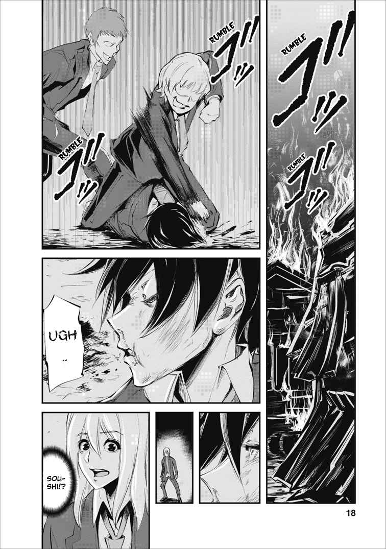 Monster no Goshujinsama Chap 1 - Next Chap 2