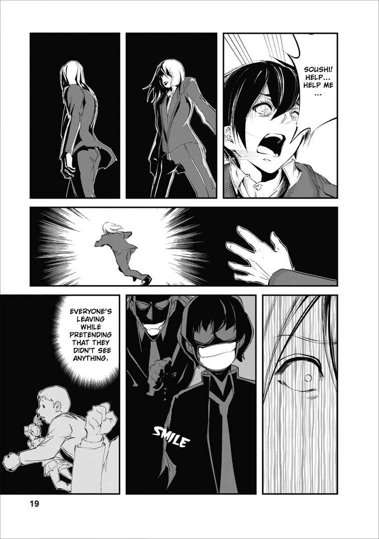 Monster no Goshujinsama Chap 1 - Next Chap 2