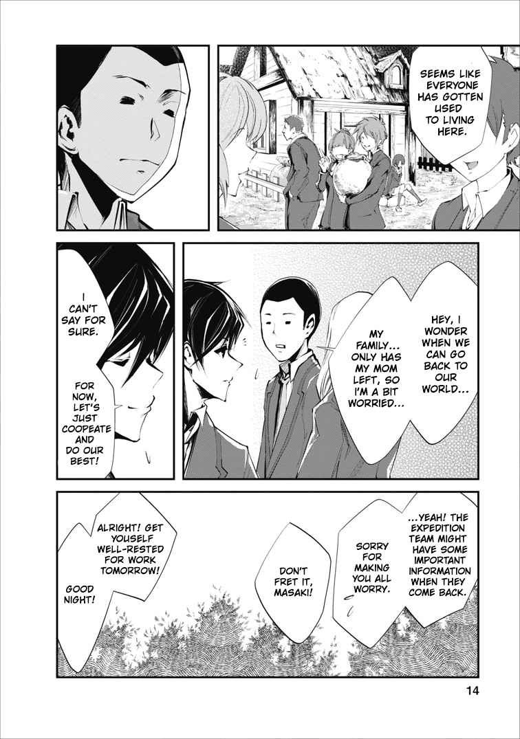 Monster no Goshujinsama Chap 1 - Next Chap 2