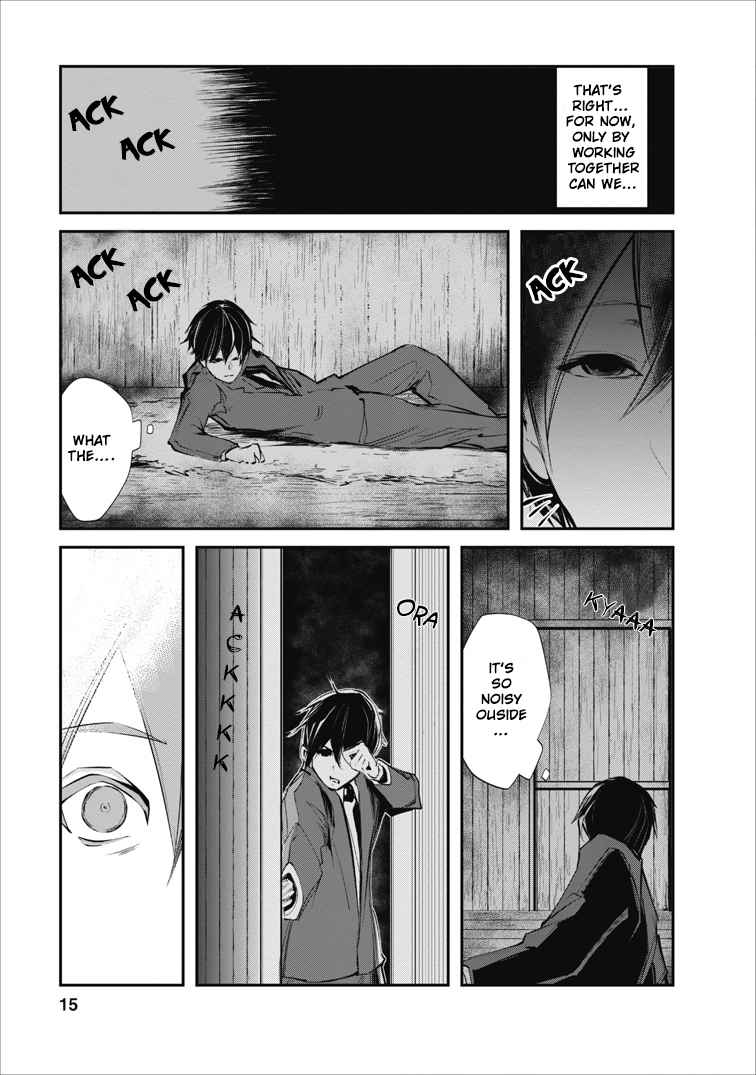 Monster no Goshujinsama Chap 1 - Next Chap 2