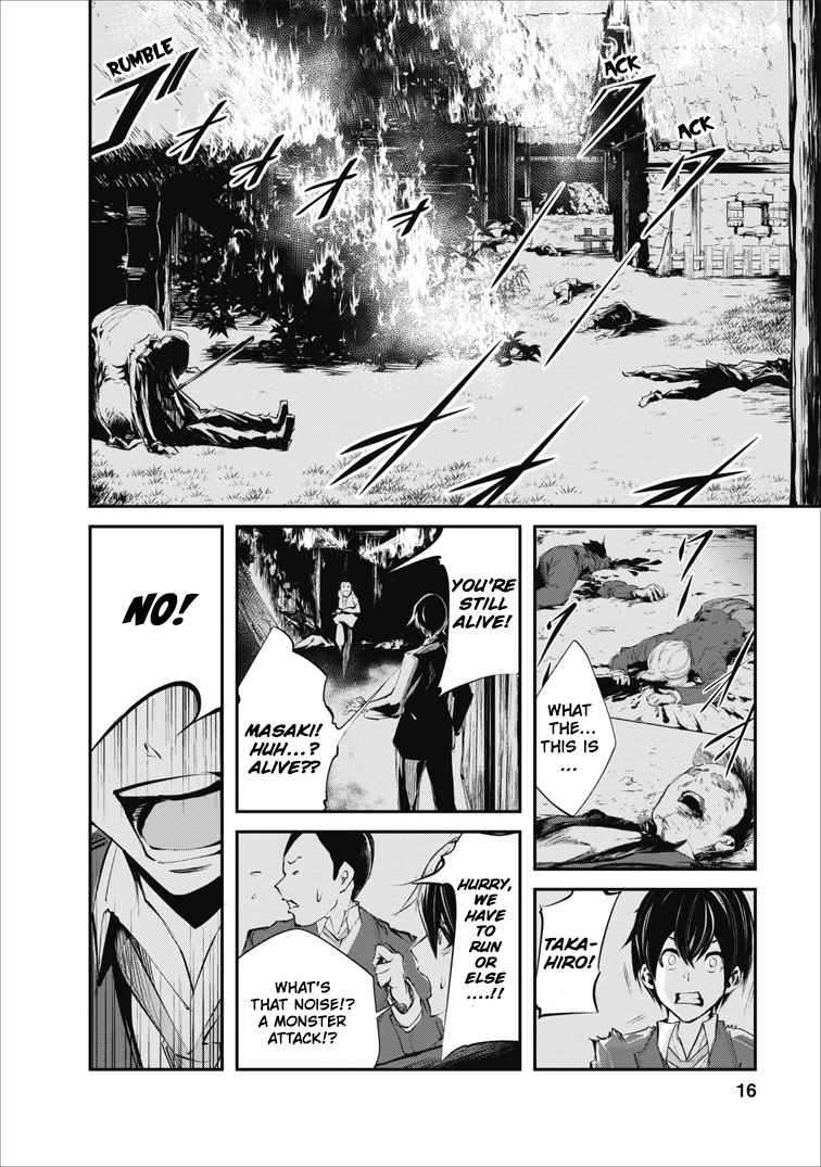 Monster no Goshujinsama Chap 1 - Next Chap 2