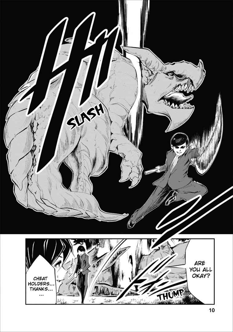 Monster no Goshujinsama Chap 1 - Next Chap 2