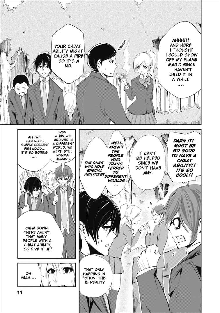 Monster no Goshujinsama Chap 1 - Next Chap 2