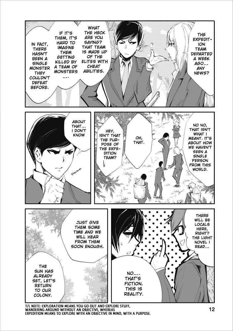 Monster no Goshujinsama Chap 1 - Next Chap 2