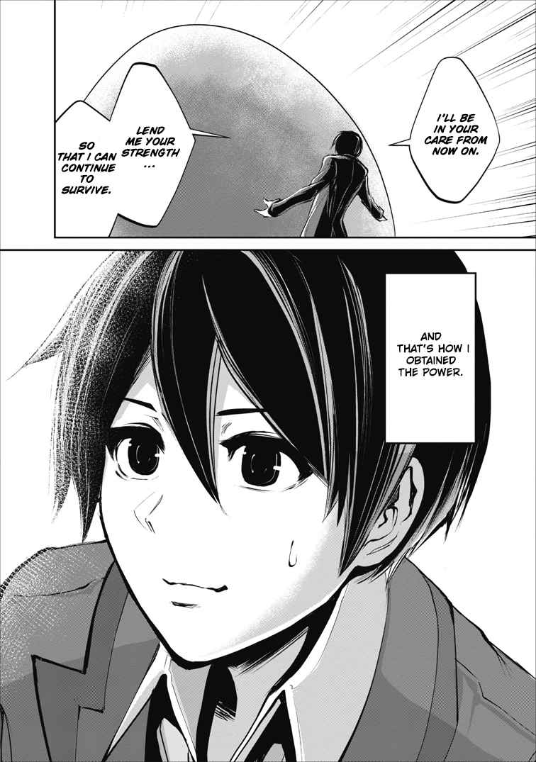 Monster no Goshujinsama Chap 1 - Next Chap 2