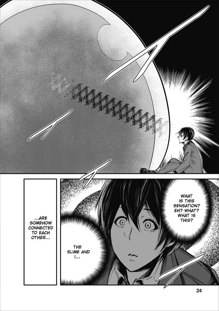 Monster no Goshujinsama Chap 1 - Next Chap 2