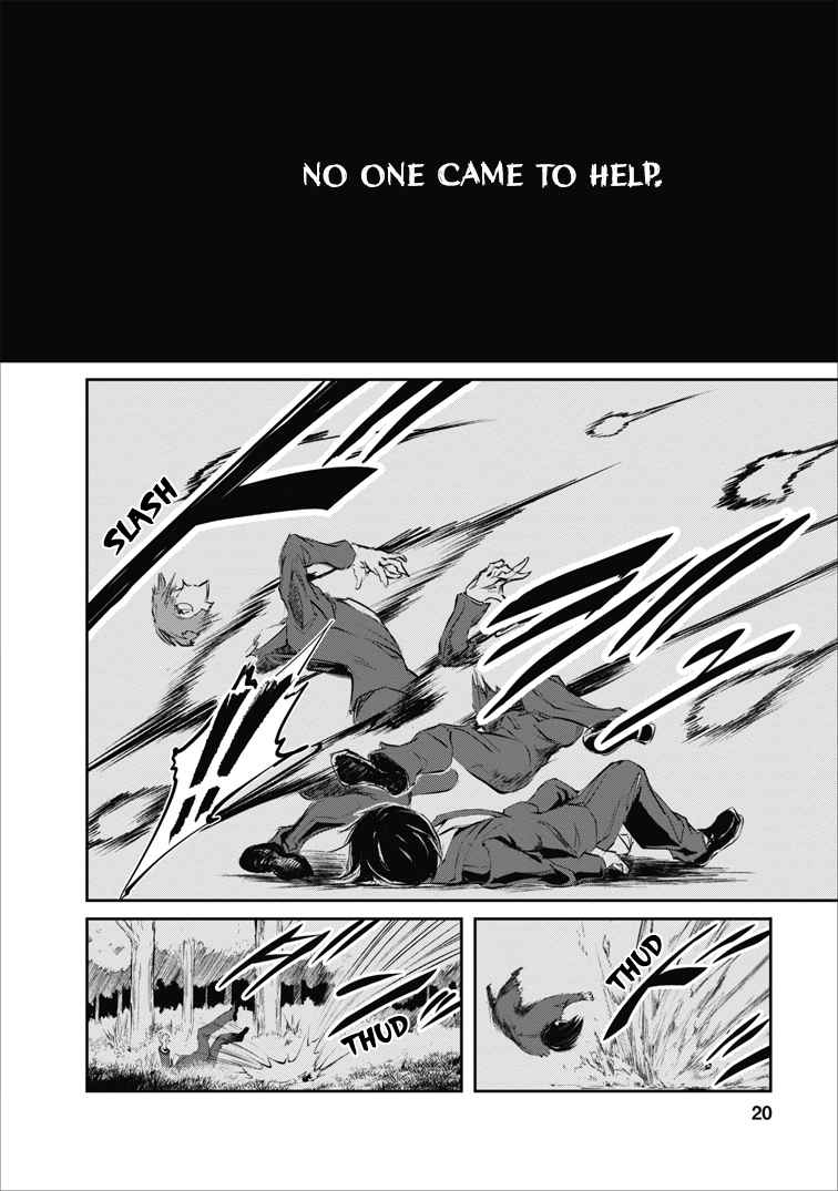 Monster no Goshujinsama Chap 1 - Next Chap 2