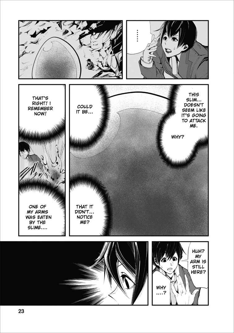 Monster no Goshujinsama Chap 1 - Next Chap 2