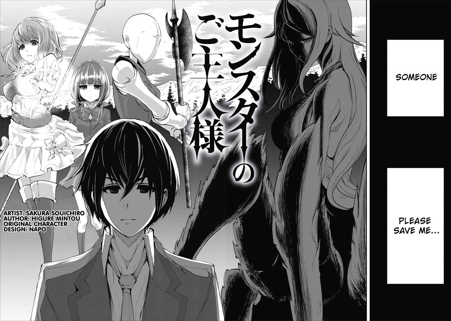 Monster no Goshujinsama Chap 1 - Next Chap 2