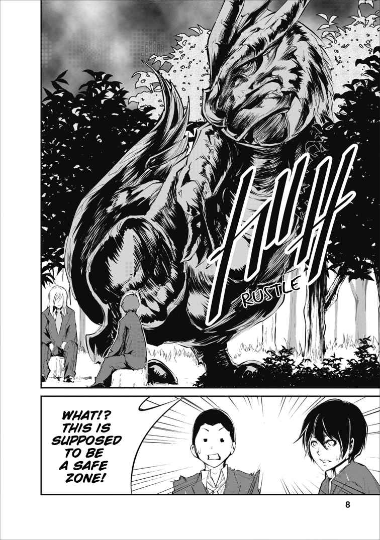 Monster no Goshujinsama Chap 1 - Next Chap 2