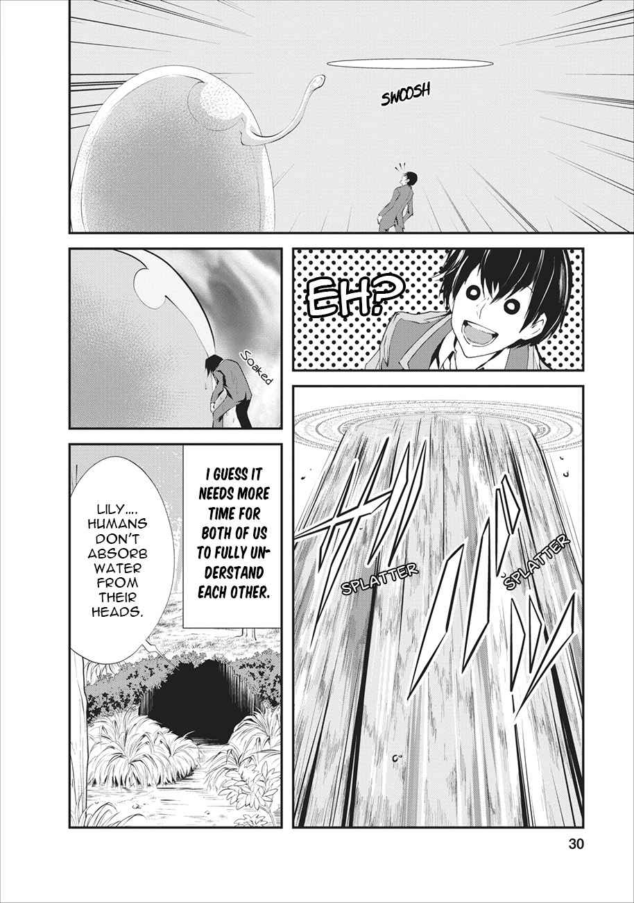Monster no Goshujinsama Chap 2 - Next Chap 3