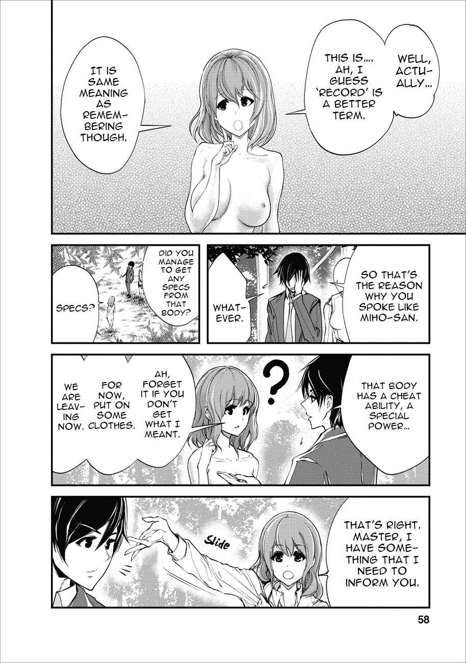 Monster no Goshujinsama Chap 2 - Next Chap 3