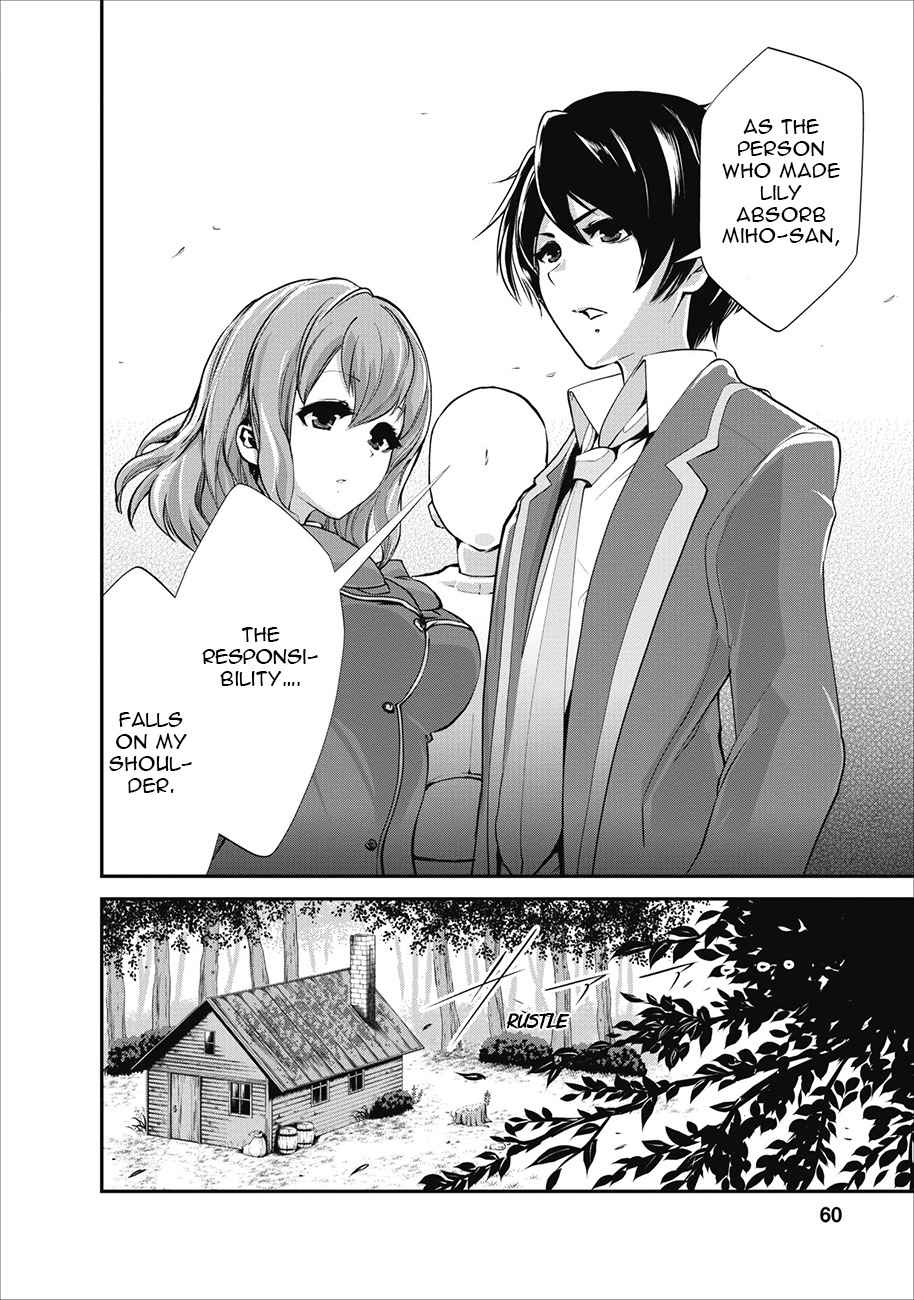 Monster no Goshujinsama Chap 2 - Next Chap 3