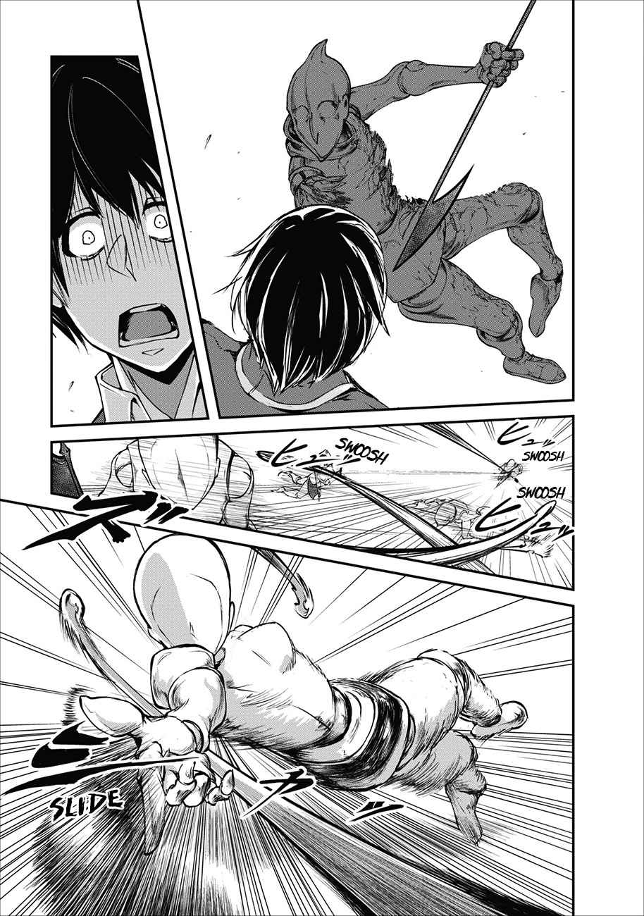 Monster no Goshujinsama Chap 2 - Next Chap 3