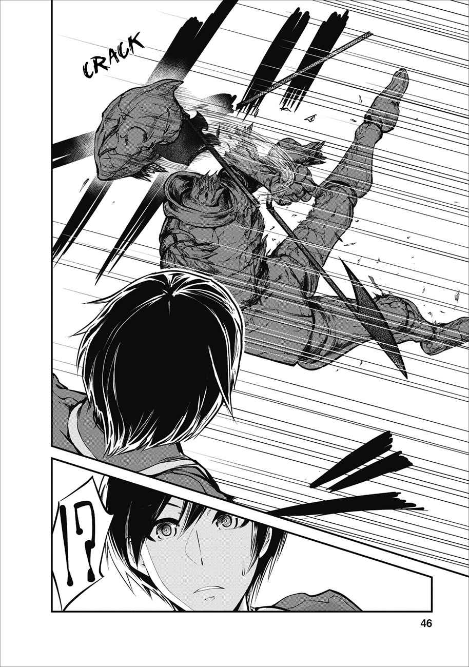 Monster no Goshujinsama Chap 2 - Next Chap 3