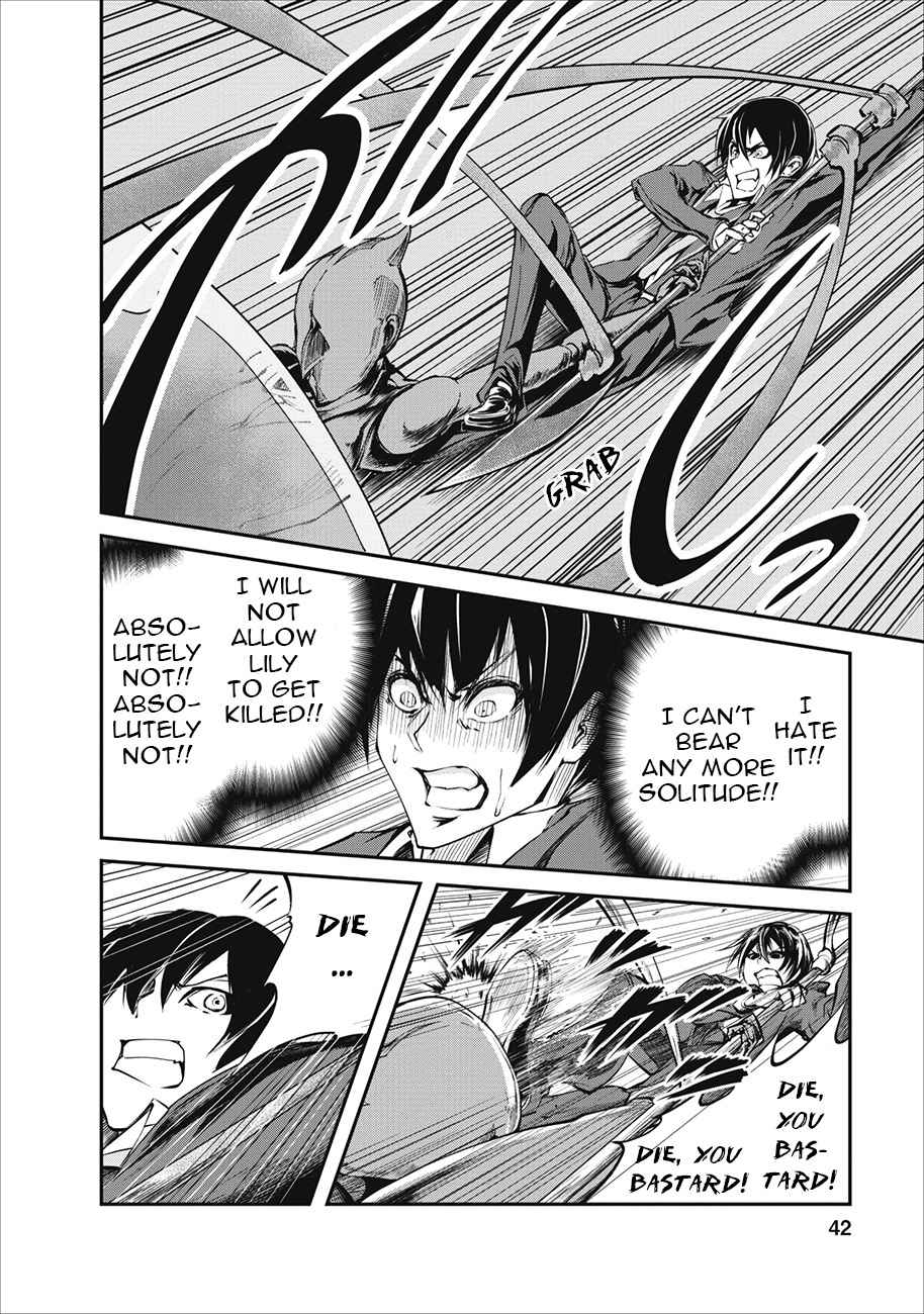 Monster no Goshujinsama Chap 2 - Next Chap 3
