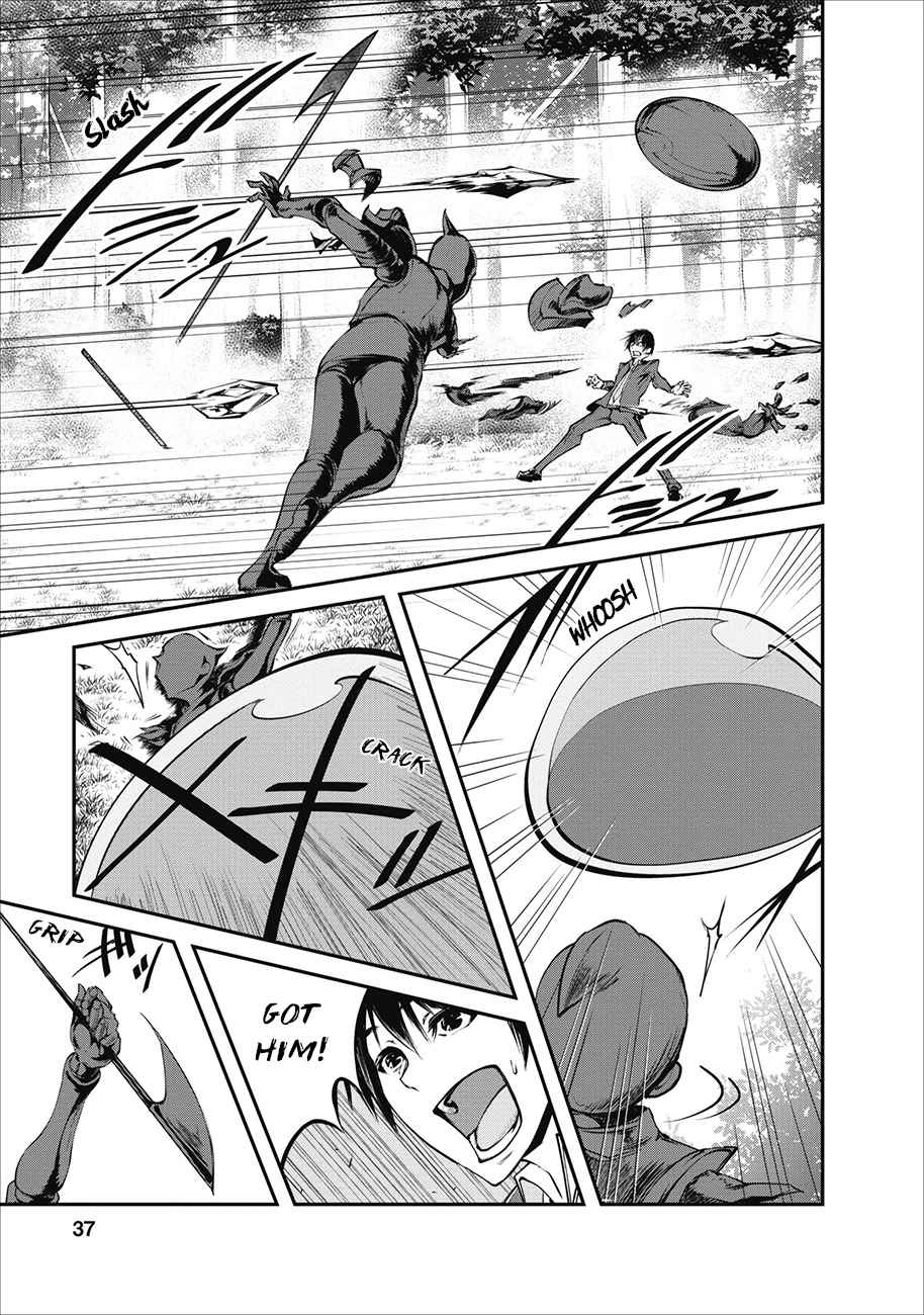 Monster no Goshujinsama Chap 2 - Next Chap 3