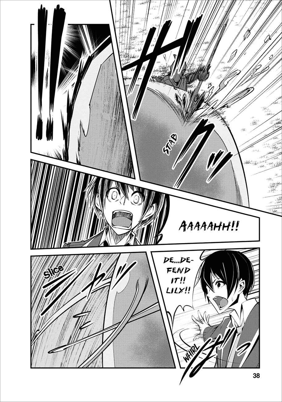 Monster no Goshujinsama Chap 2 - Next Chap 3