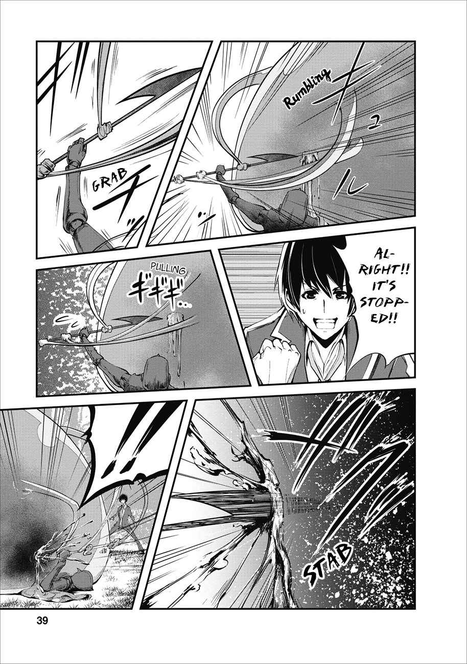 Monster no Goshujinsama Chap 2 - Next Chap 3