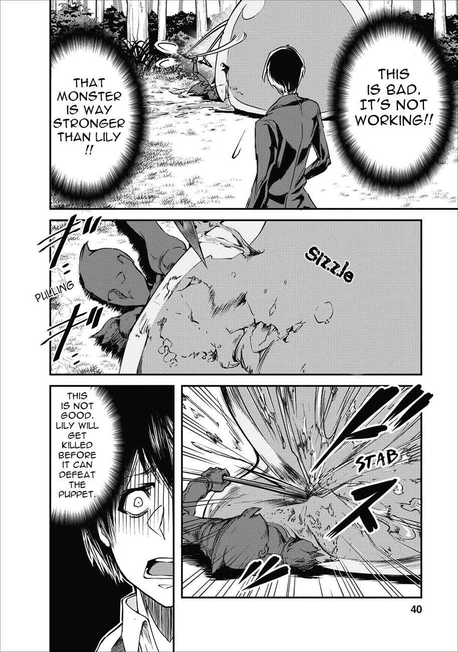 Monster no Goshujinsama Chap 2 - Next Chap 3
