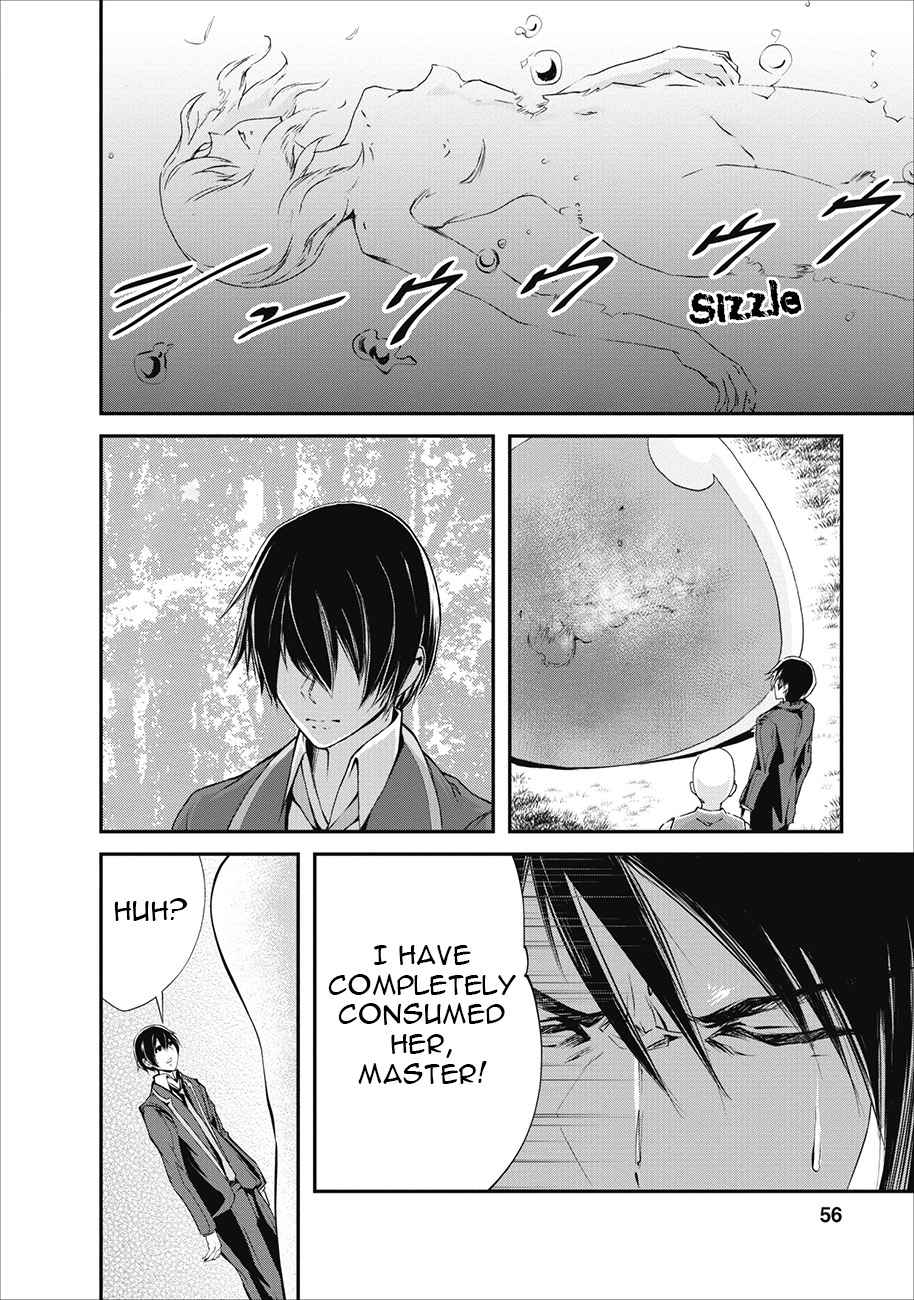 Monster no Goshujinsama Chap 2 - Next Chap 3