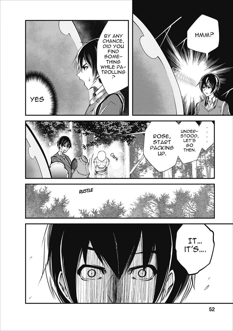 Monster no Goshujinsama Chap 2 - Next Chap 3