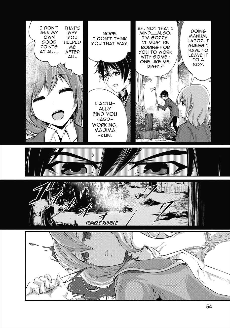 Monster no Goshujinsama Chap 2 - Next Chap 3